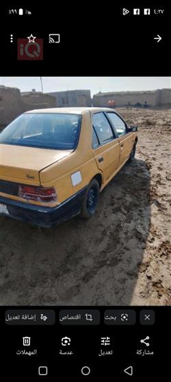 بیجۆ 405